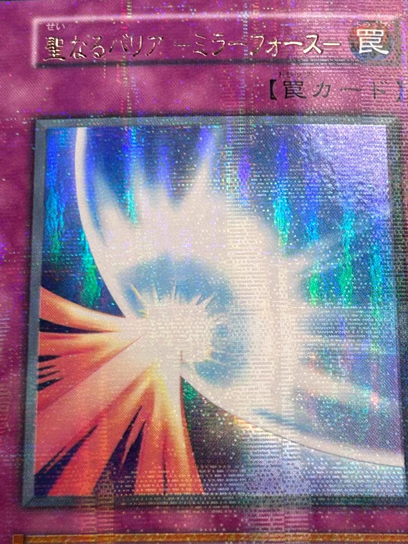 【極美品 Vol.7 フルコンプ 53枚】ワンオーナー 初期 まとめ売り 遊戯王