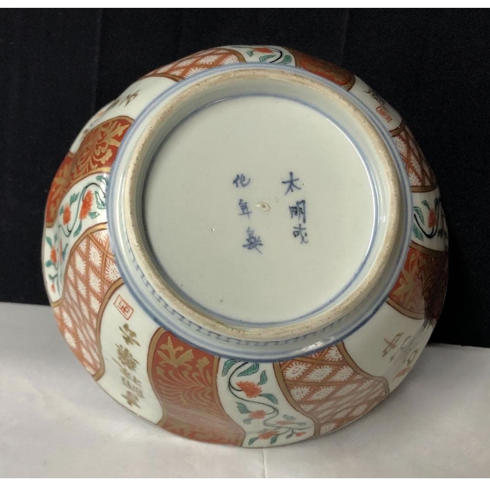 e2892 古伊万里 色絵 深鉢 高さ9cm 太明成化年製 輪花縁 輪花鉢 鉢