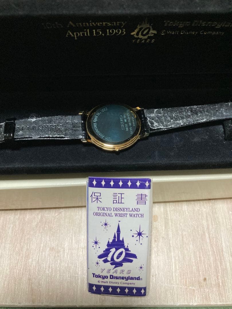 東京ディズニーランド 10周年記念 腕時計