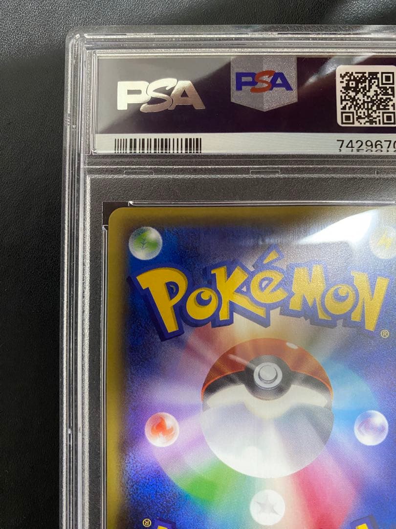 フーディンEX SR psa10 XY10 めざめる超王 080/078