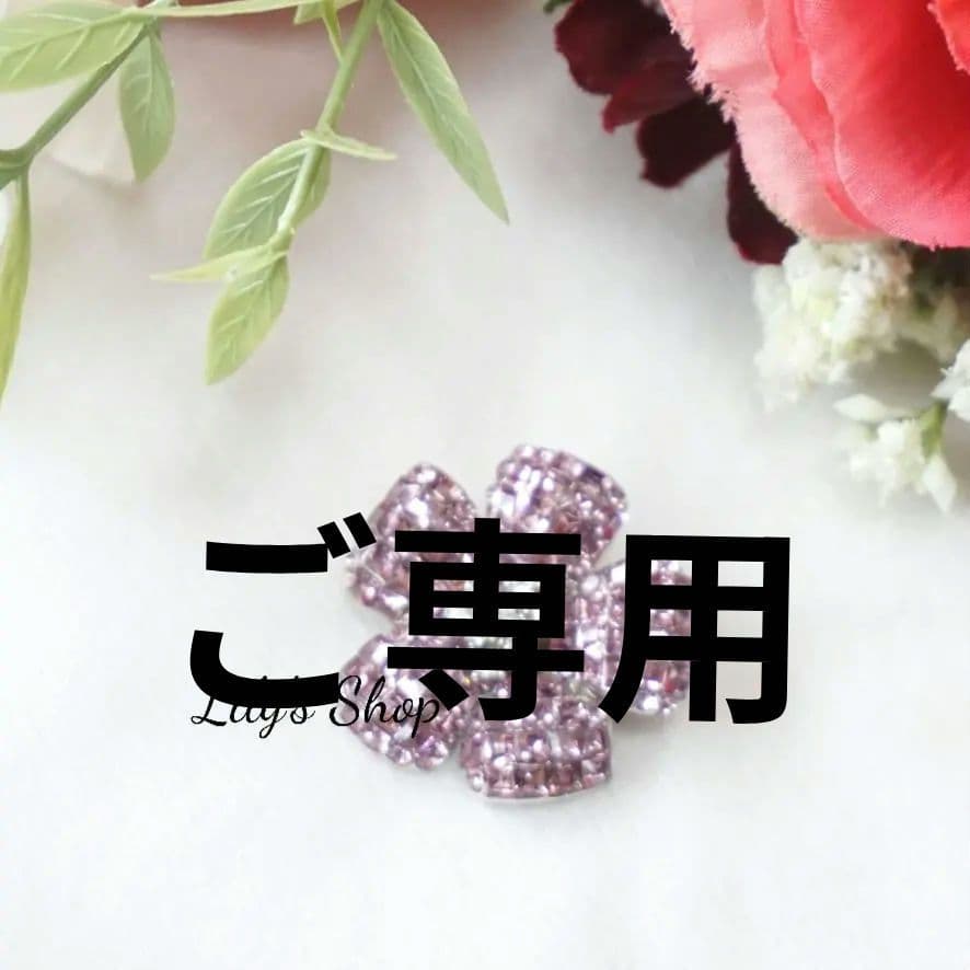 フォクシー♡お花ブローチ