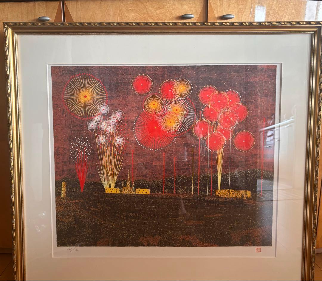 山下清 油彩画 リトグラフ 富田林の花火　300部限定品