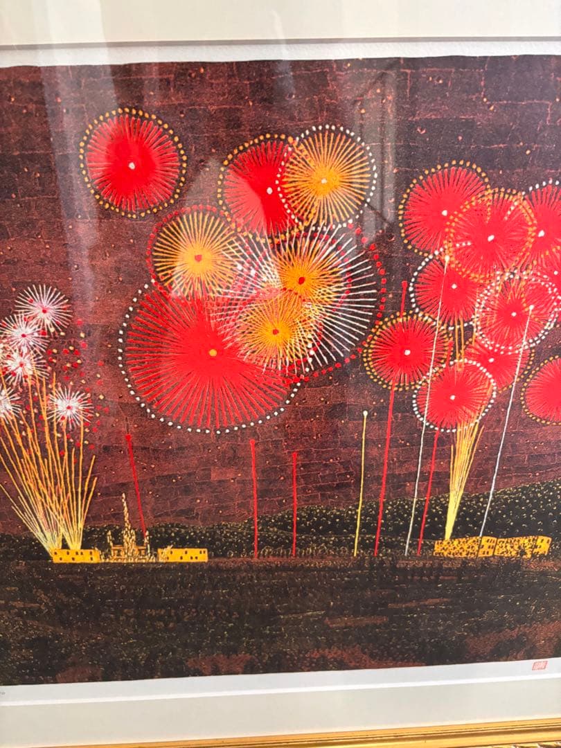 山下清 油彩画 リトグラフ 富田林の花火　300部限定品