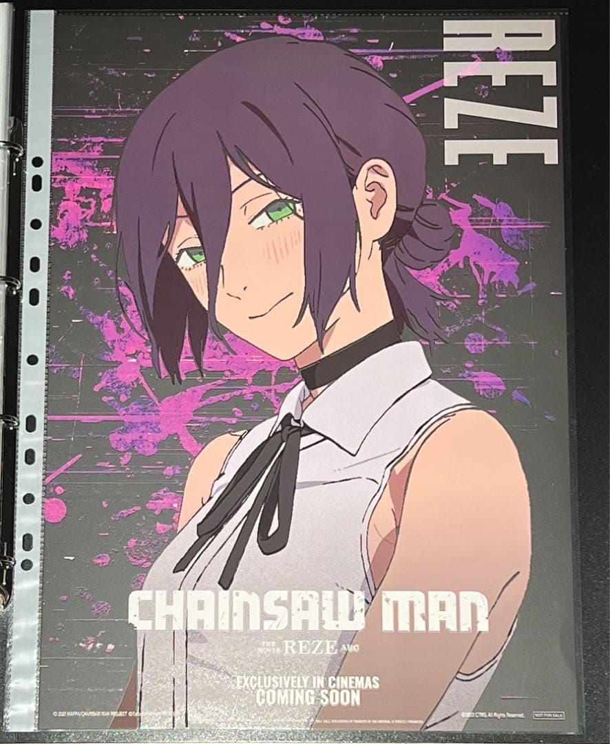 台湾 限定 チェンソーマン レゼ 特典 A3 ポスター 非売品　日本未発売