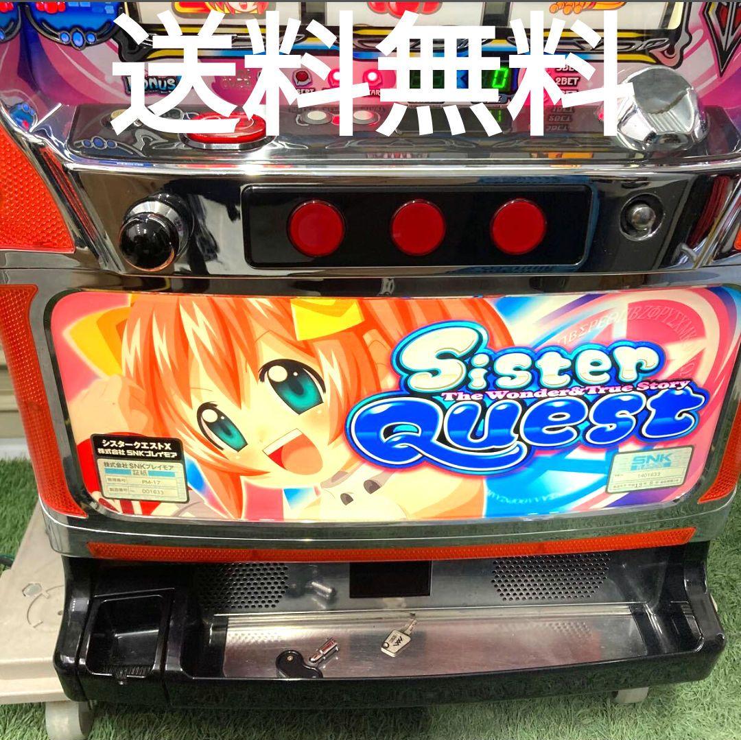 Sister QUESUT シスタークエスト X パチスロ 実機 483