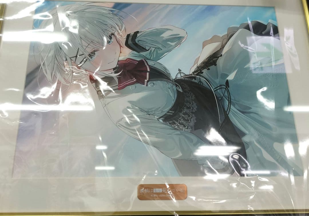 探偵はもう、死んでいる。 複製原画 うみぼうず