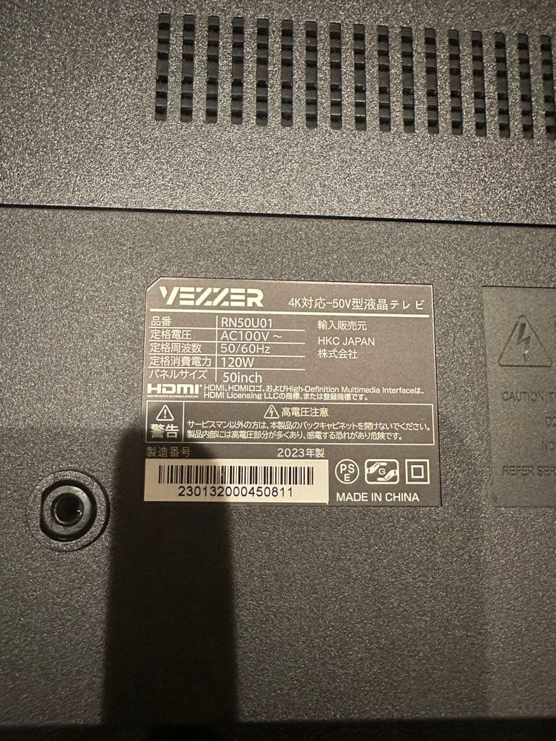 送料込みVEZER 50インチ　液晶テレビ 本体 リモコン・スタンド付き　地上波