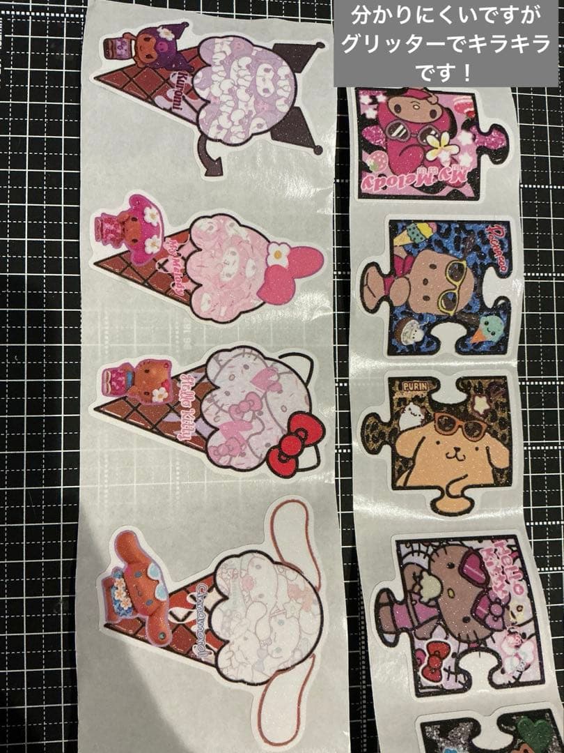 1/24更新　ロールシール　切り売り　ALL100円　No.2 随時更新　リオ