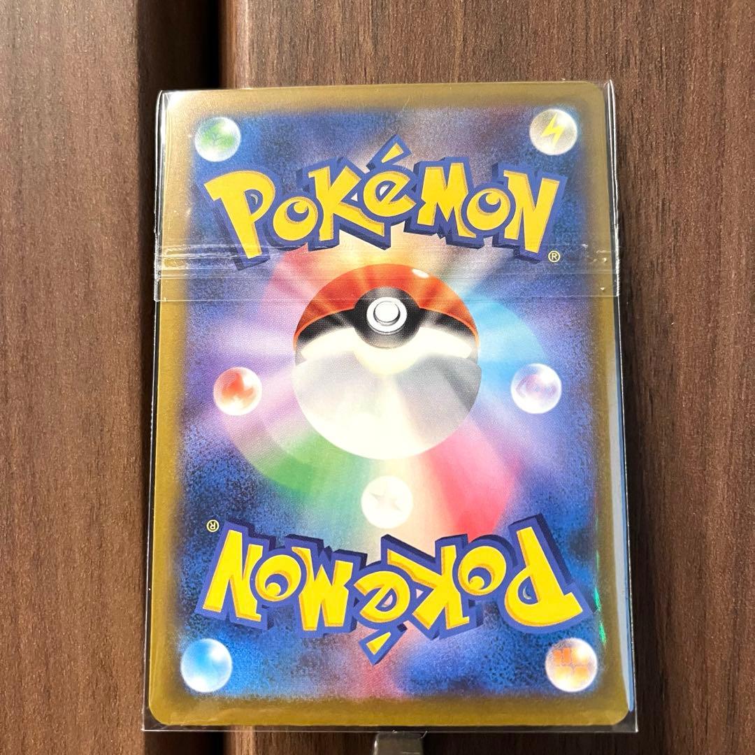 【美品】メガゲンガーEX ポケモンカード