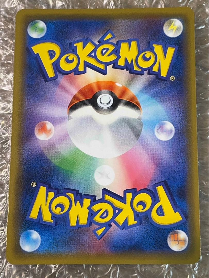 アーマードミュウツー HP120 PROMO