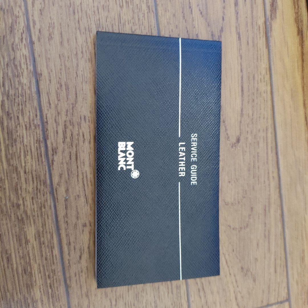 MONTBLANC ボールペン　ブルー