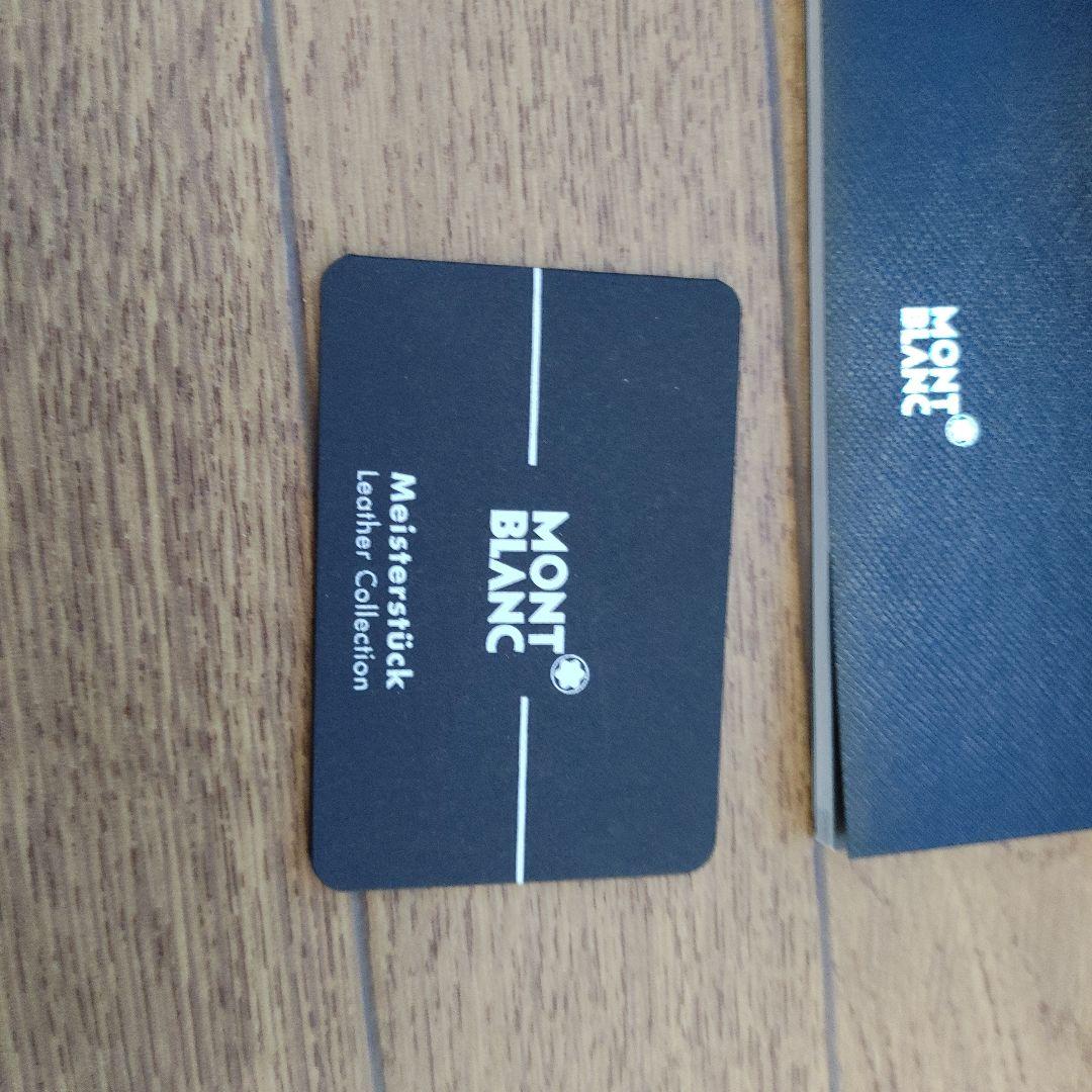 MONTBLANC ボールペン　ブルー