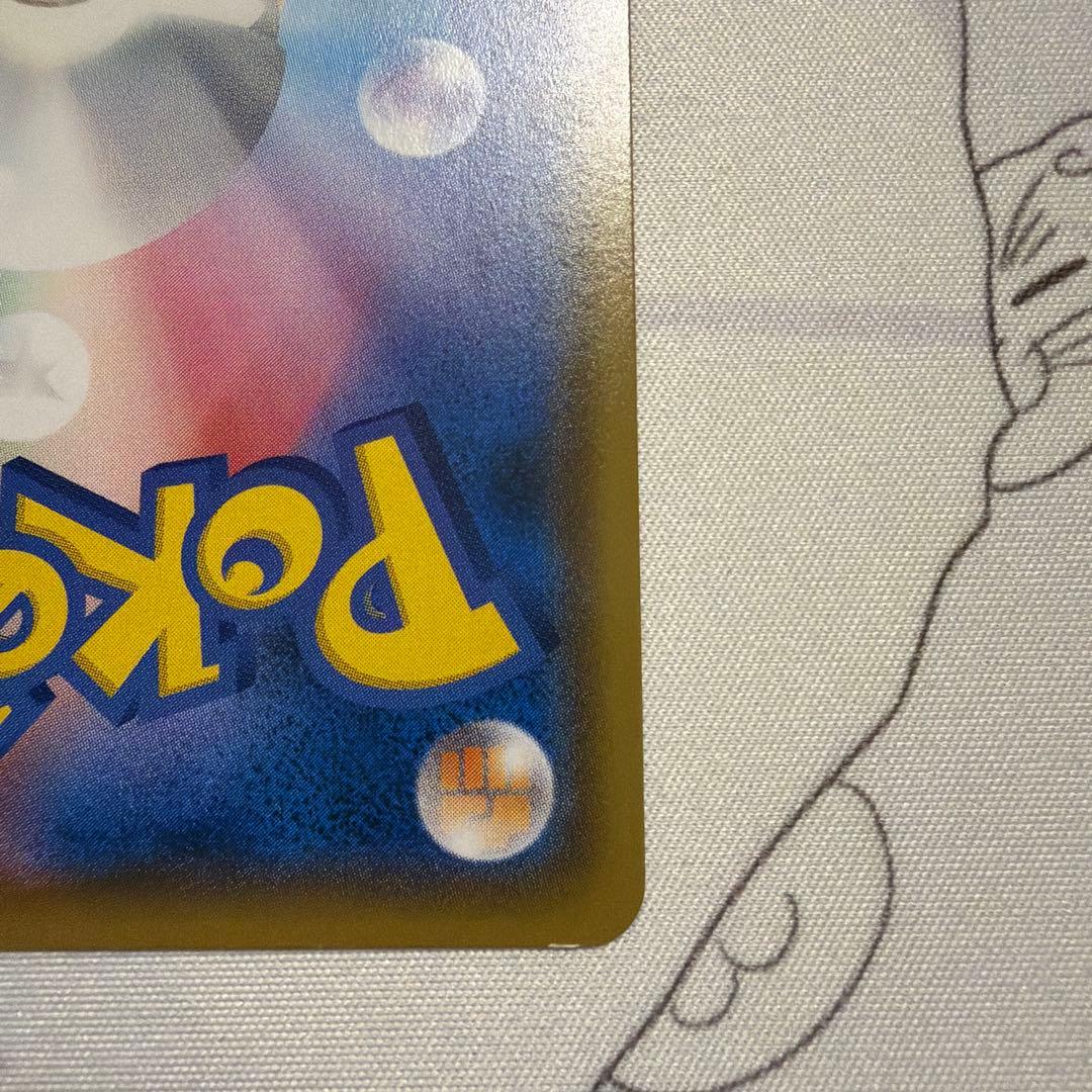 モクロー　ムンク展　 PROMO SM-Pプロモカード 290/SM-P