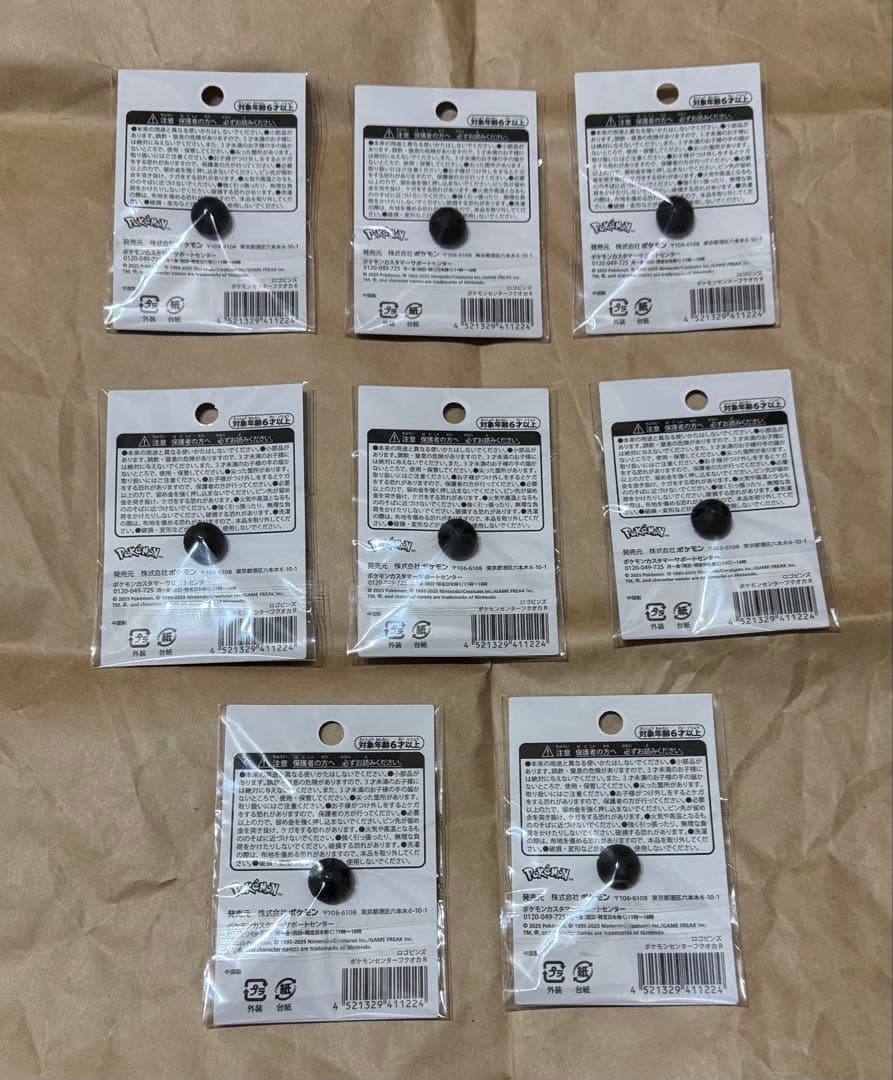 ポケモンセンター フクオカ限定 ロゴピンズ 8点セット