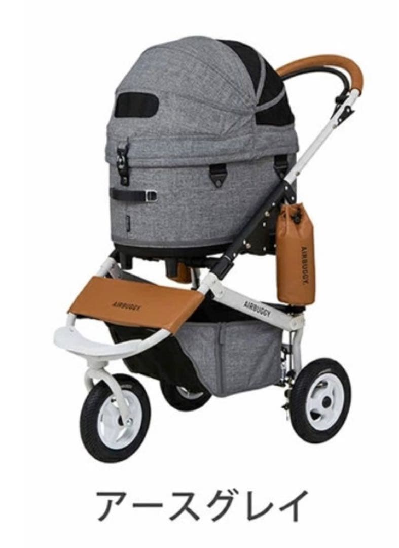 AirBuggy for Dog DOME3 レギュラー　アースグレー