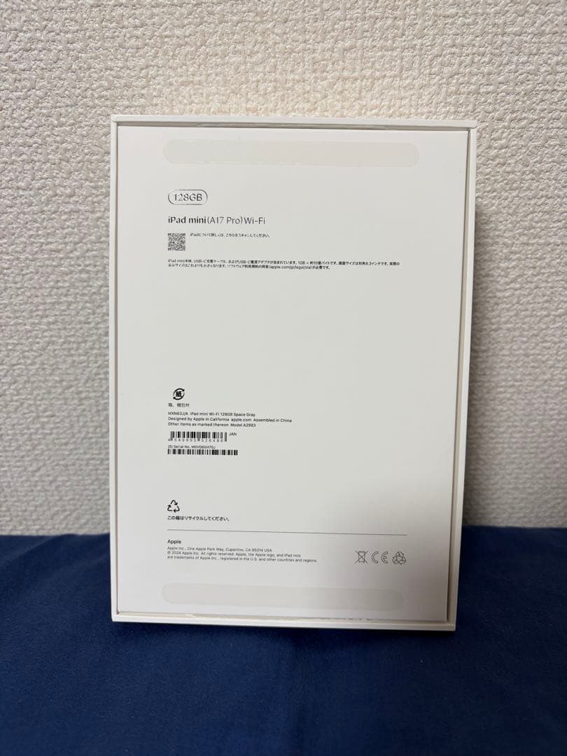 第7世代 iPad mini (A17 Pro) 128GB Wi-Fi SG