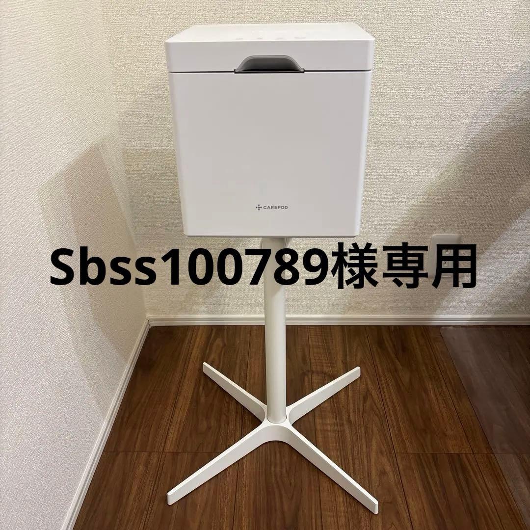 CAREPOD 加湿器　J60HV スタンド付き