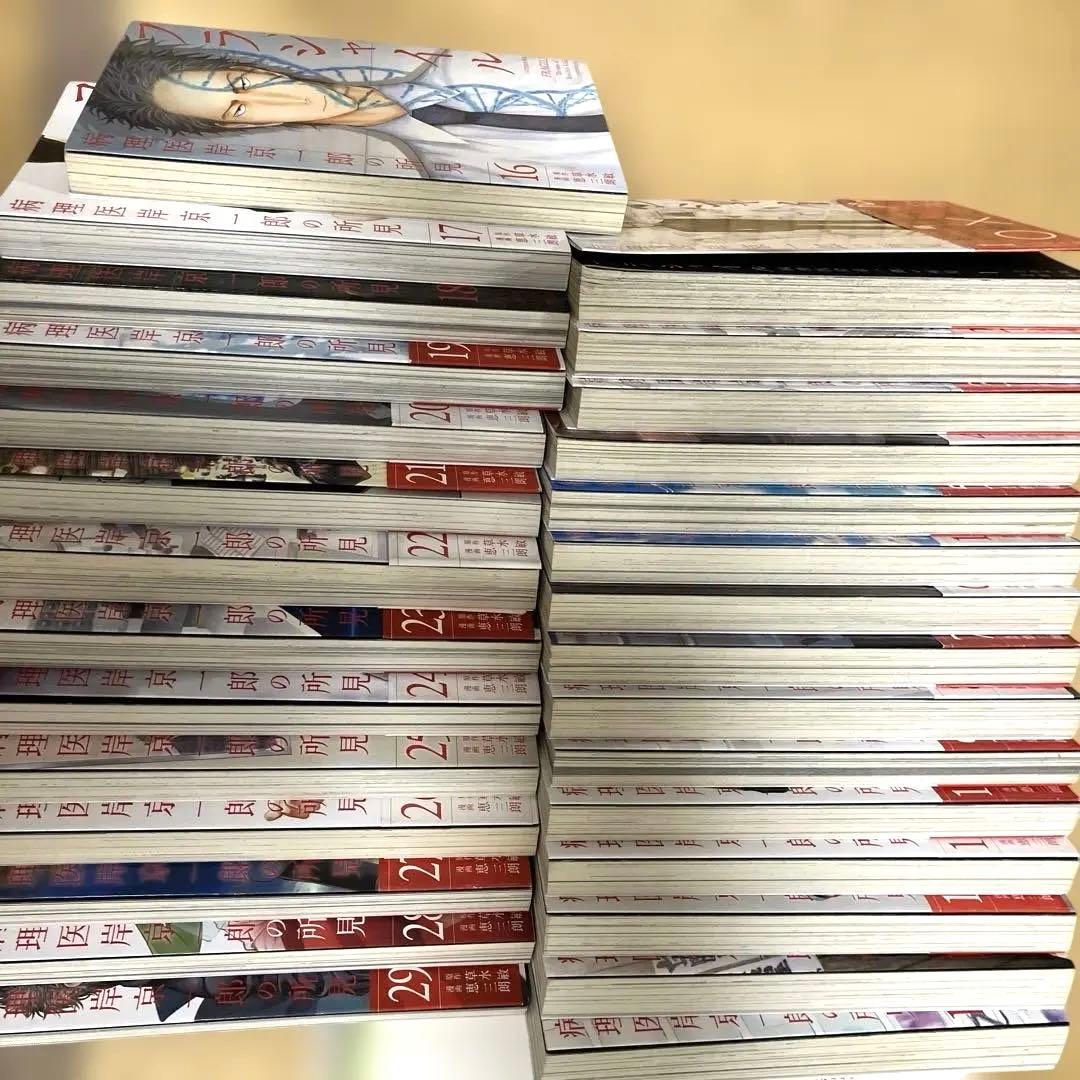 お値下げ！【美品】フラジャイル 病理医 岸京一郎の所見 1〜29巻 29冊セット