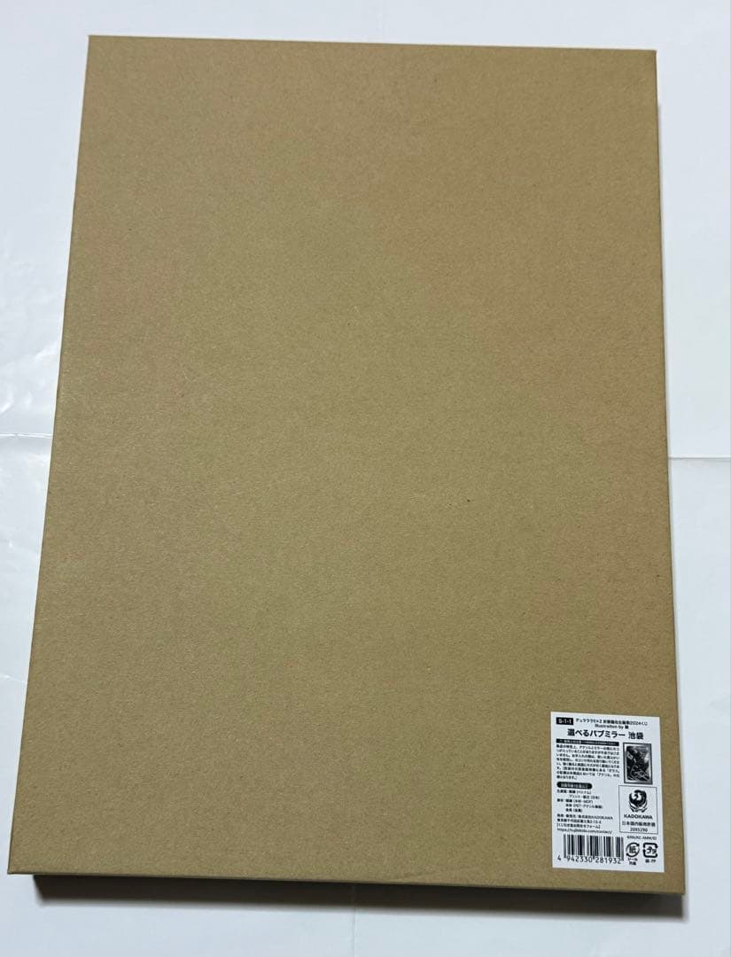 デュラララ　くじ引き堂　S賞　選べるパブミラー　チェス　池袋　2点セット