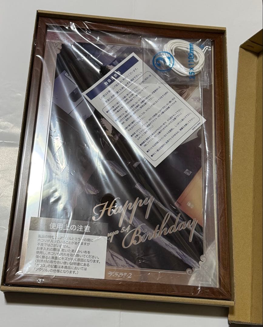 デュラララ　くじ引き堂　S賞　選べるパブミラー　チェス　池袋　2点セット