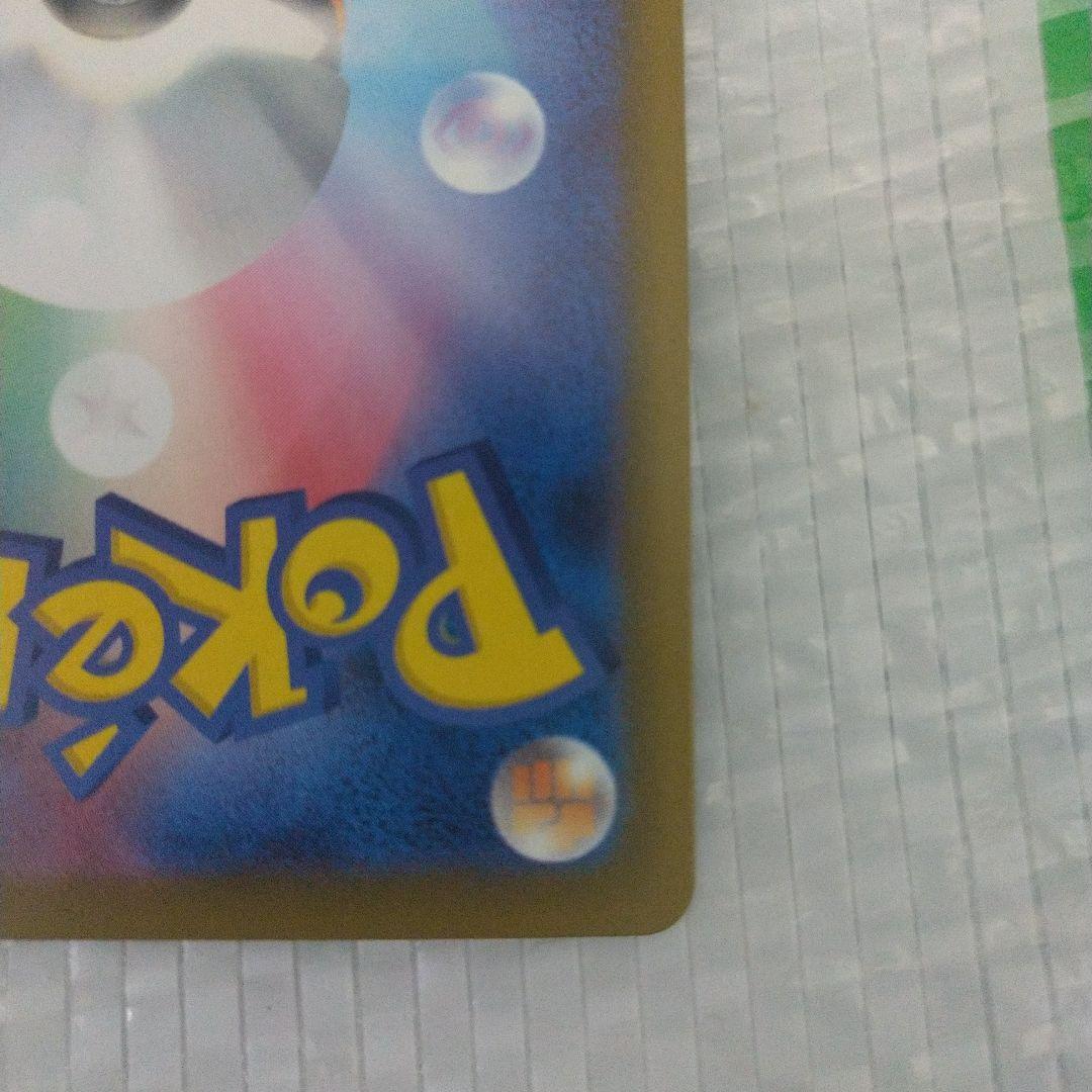 MEGAドリームex メガリザードンX ex MA エラーカード 中国語箔押し