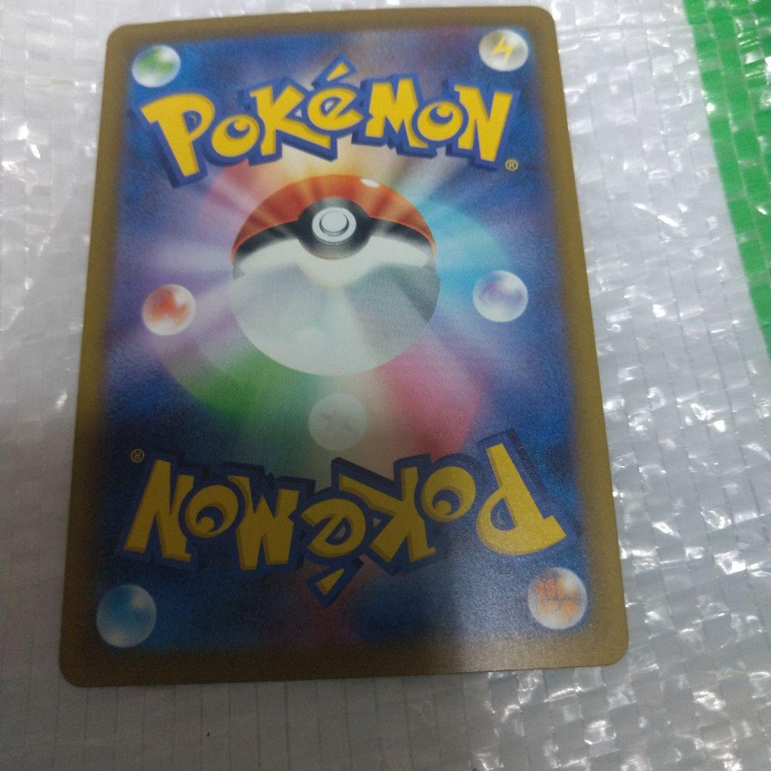 MEGAドリームex メガリザードンX ex MA エラーカード 中国語箔押し