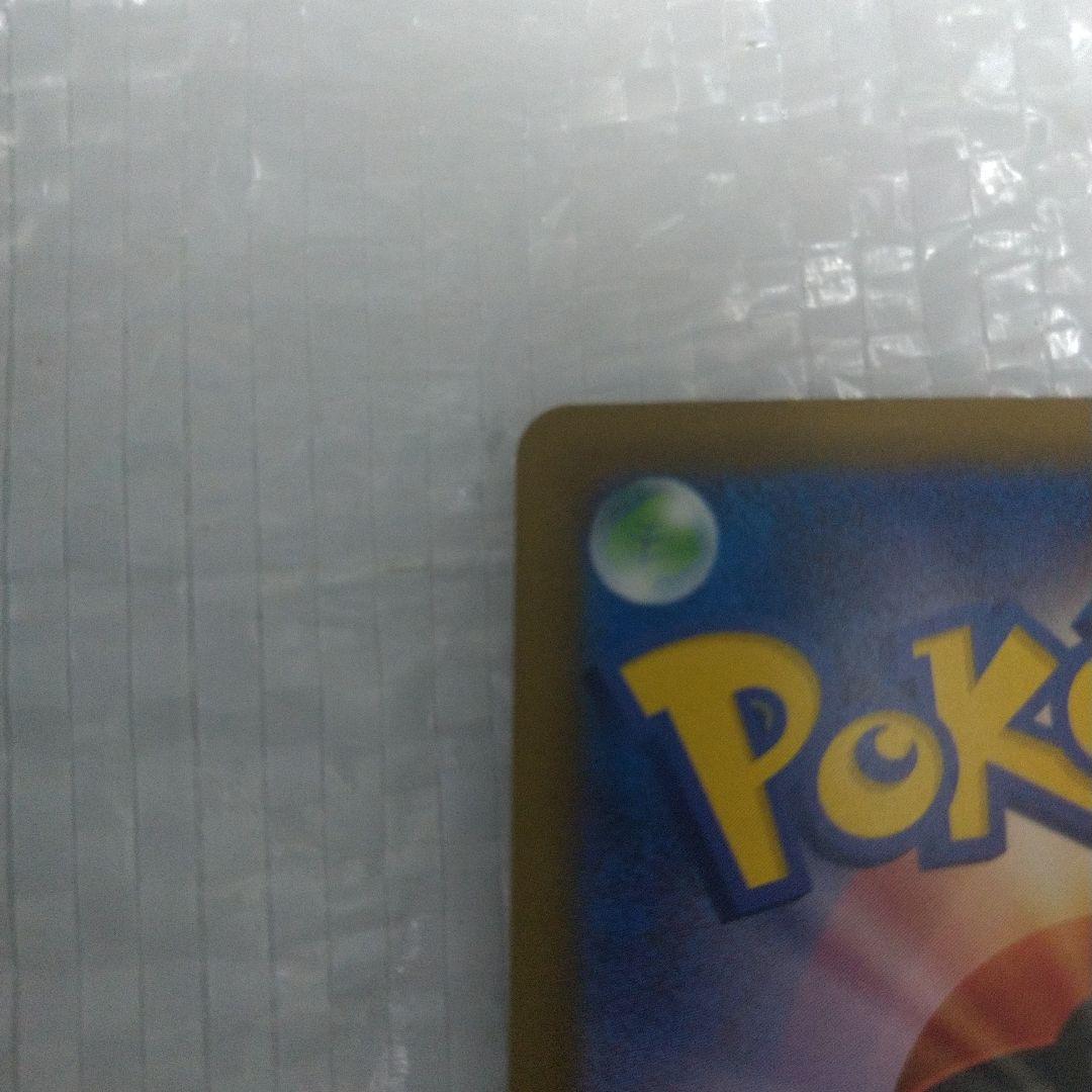 MEGAドリームex メガリザードンX ex MA エラーカード 中国語箔押し