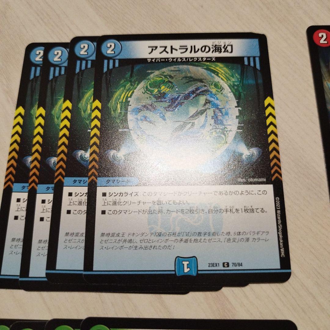 ビクトリーBESTパック