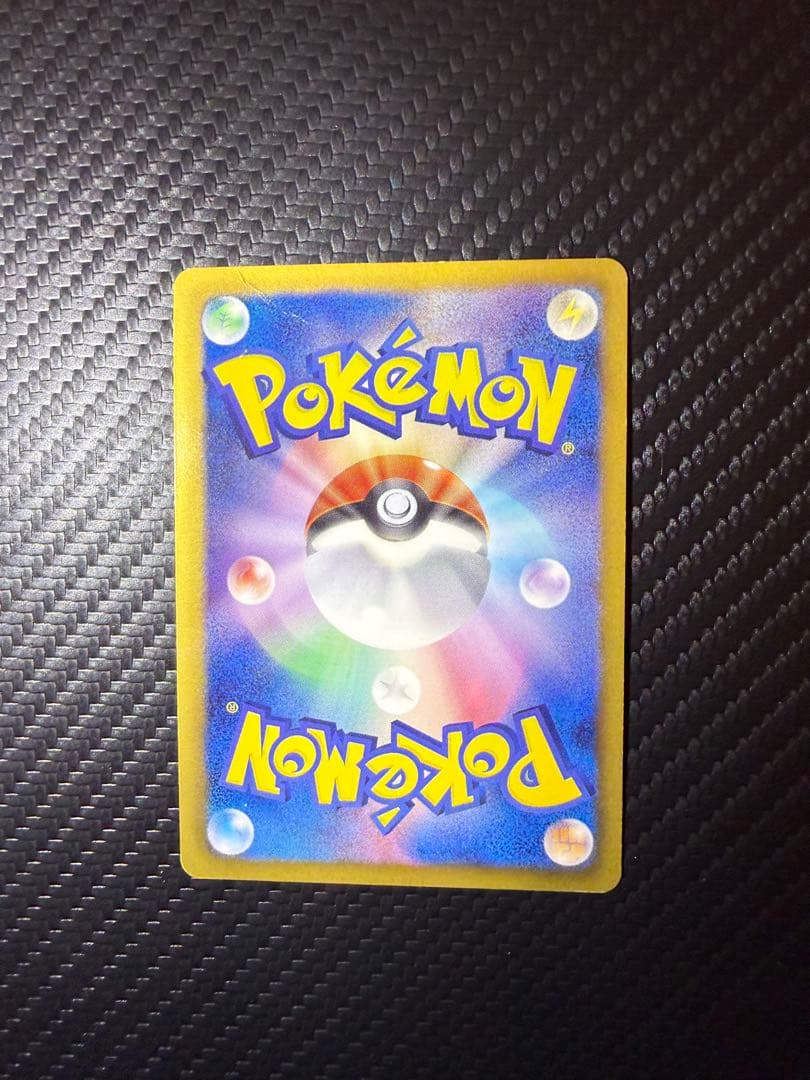 ぷ*ー様 ピカチュウ 15th プロモ 15周年記念 限定