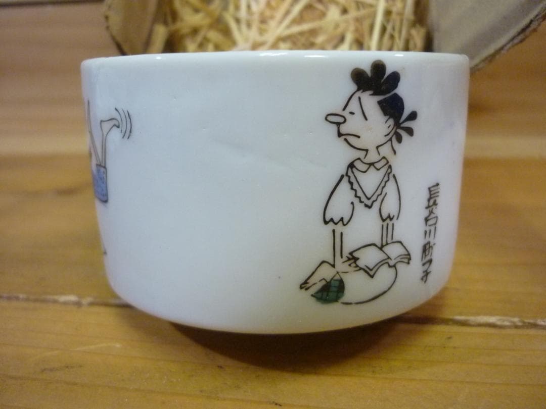 未使用 朝日新聞社75周年記念 サザエさん湯呑み 5客揃い 非売品 16638B