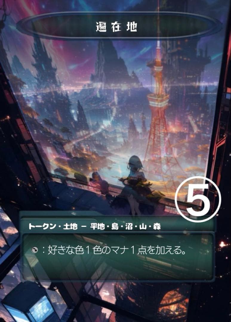 【 れんれん様② 】販売終了トークン再販売 MTG ハンドメイドトークン