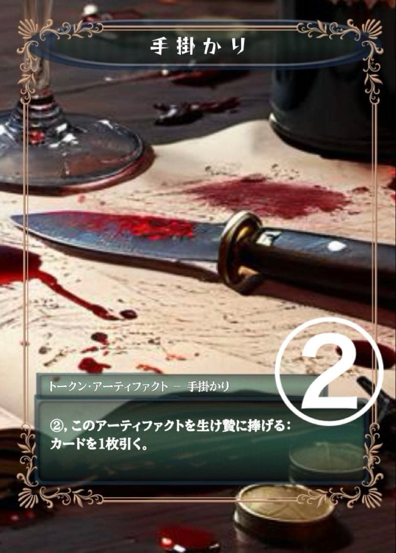 【 れんれん様② 】販売終了トークン再販売 MTG ハンドメイドトークン