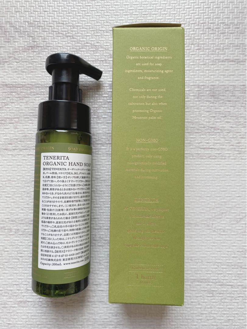 《新品未使用》TENERITA フェイスタオル2枚 ハンドソープセット