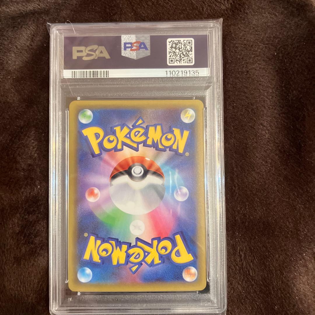 PSA10☆ミュウツーEX プロモカードパック 25th