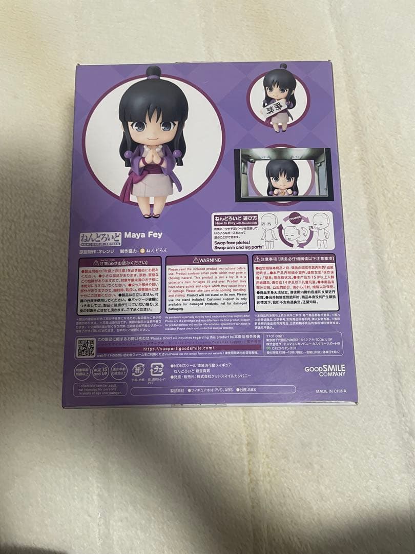 逆転裁判　綾里真宵　ねんどろいど　フィギュア