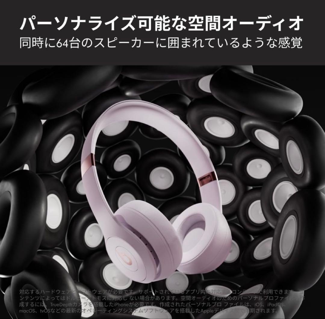 Beats Solo 4 Bluetoothオンイヤーヘッドフォン②