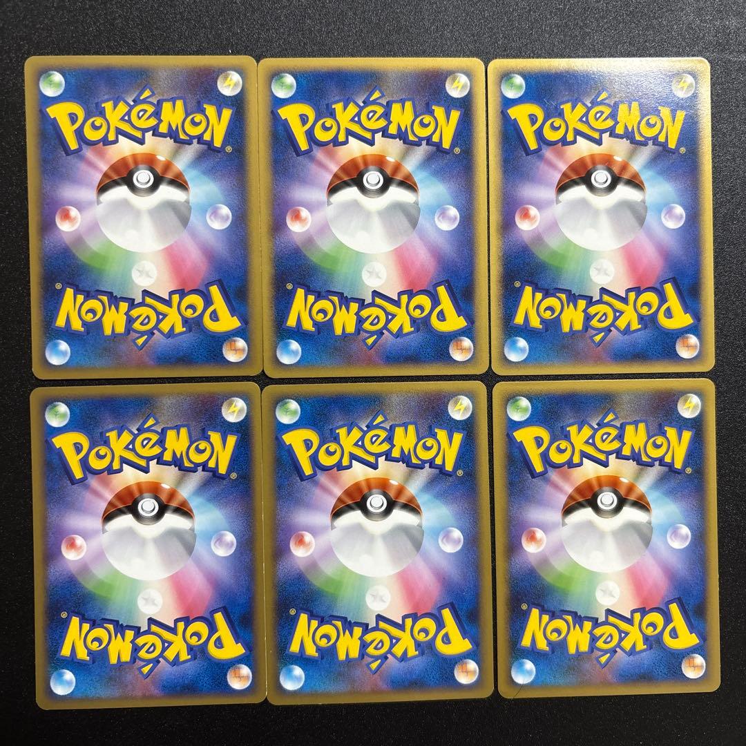 エネルギー うずまき まとめ売り