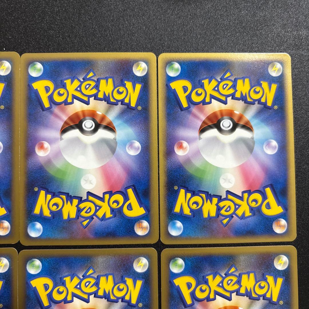 エネルギー うずまき まとめ売り