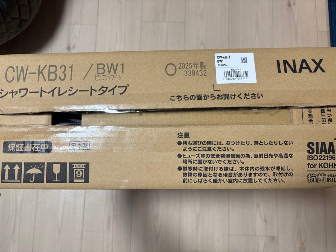 INAX CW-KB31/BW1 シャワートイレシートタイプ