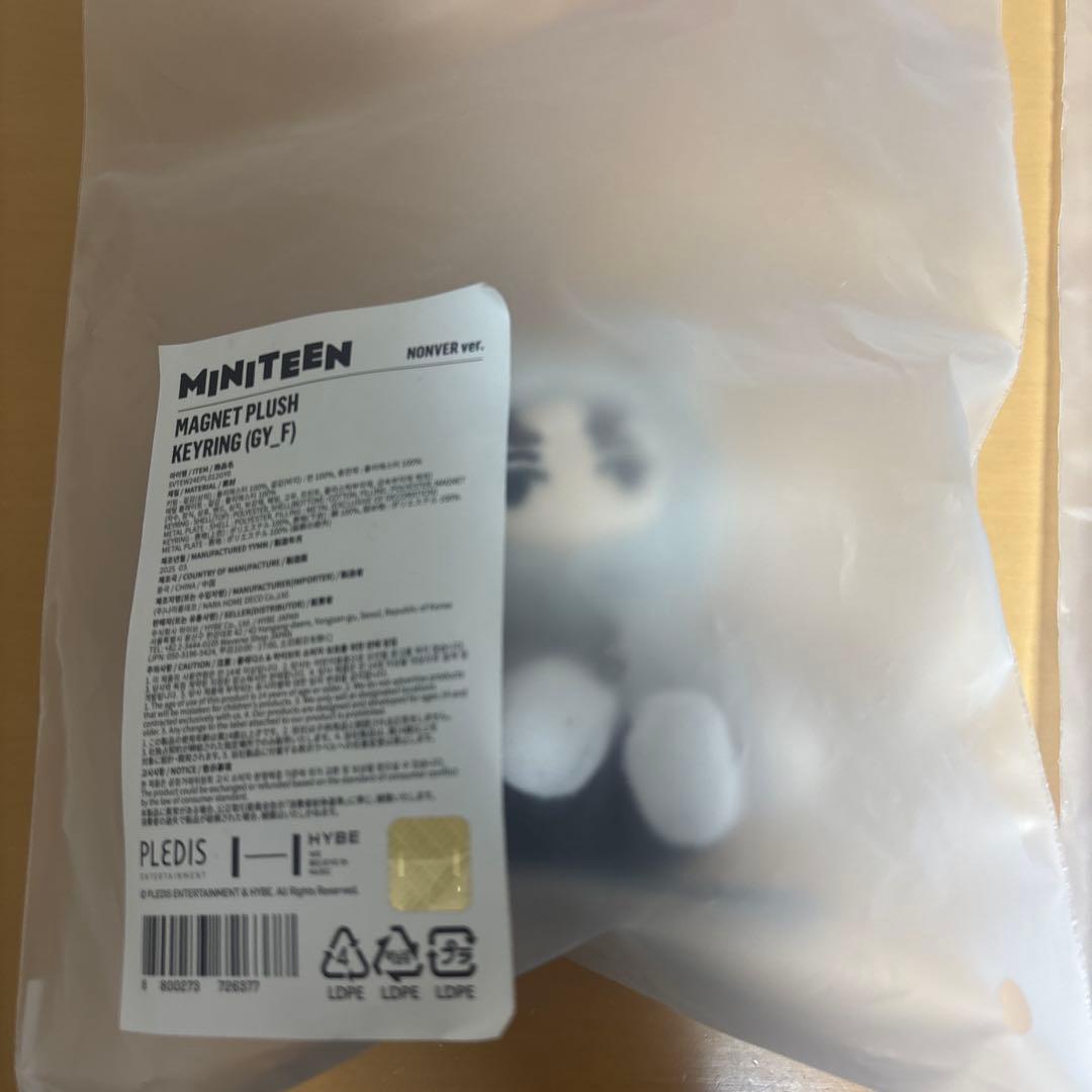 MINITEEN 公式ライトスティックカバー マグネット キーホルダー セット