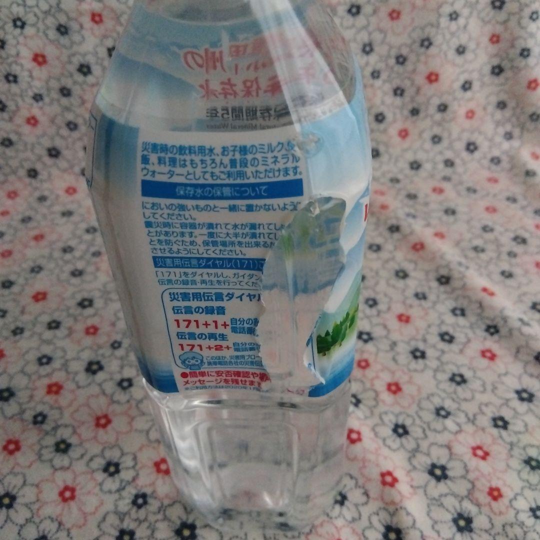 ココチモ防災セット