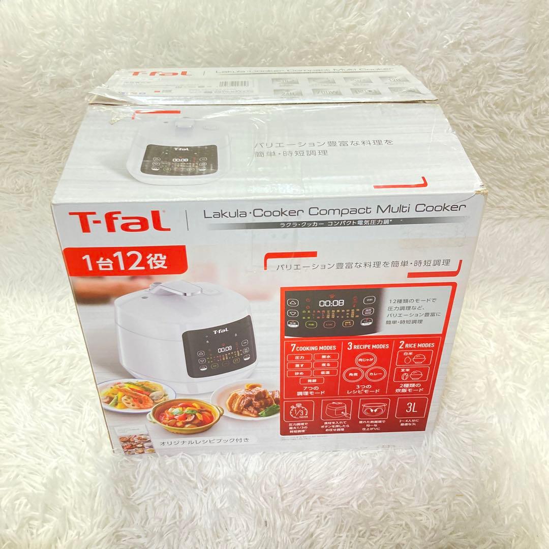 極美品　ティファール　ラクラクッカー　CY3511JP 電気圧力鍋　ホワイト