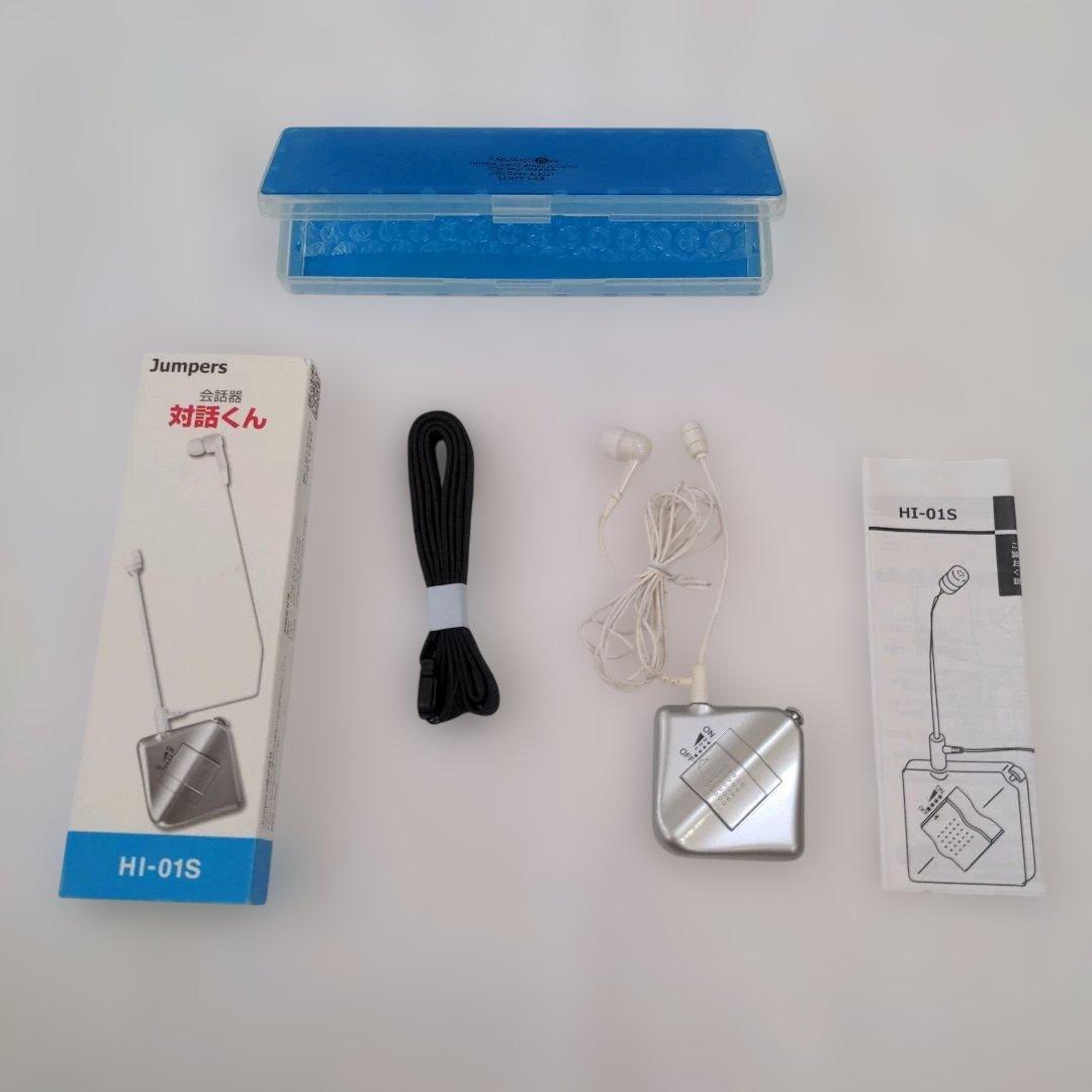 Jumpers 会話器 対話くん HI-01S‪♡E11