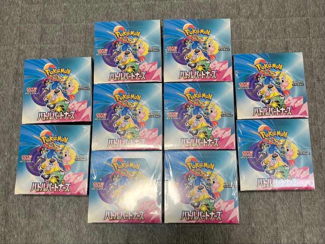 ポケモンカードバトルパートナーズ10BOX