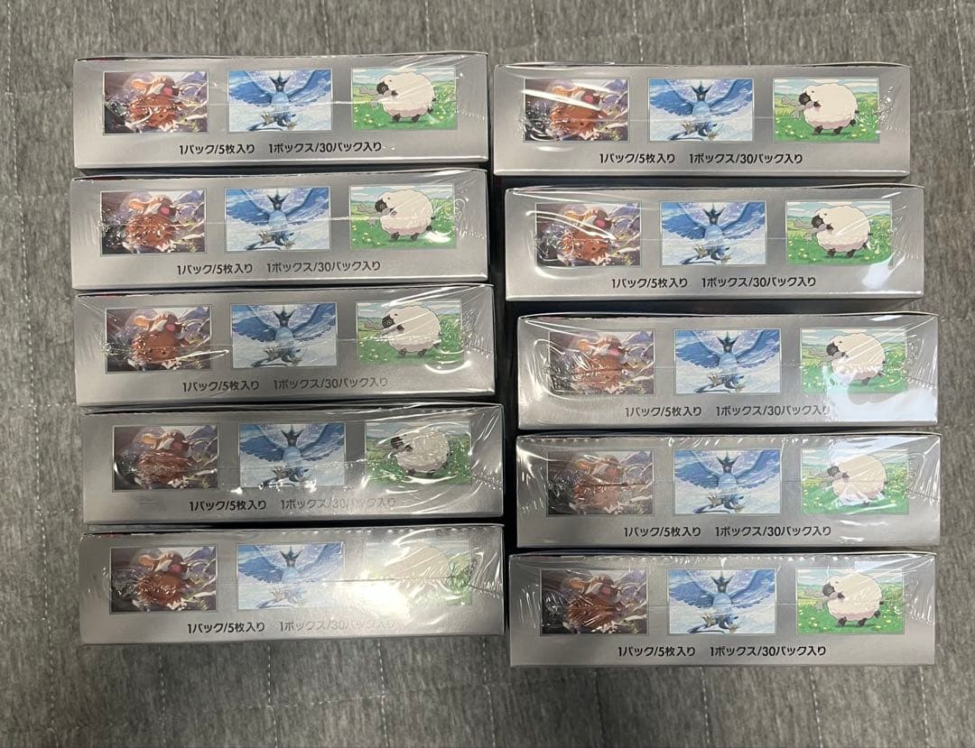 ポケモンカードバトルパートナーズ10BOX