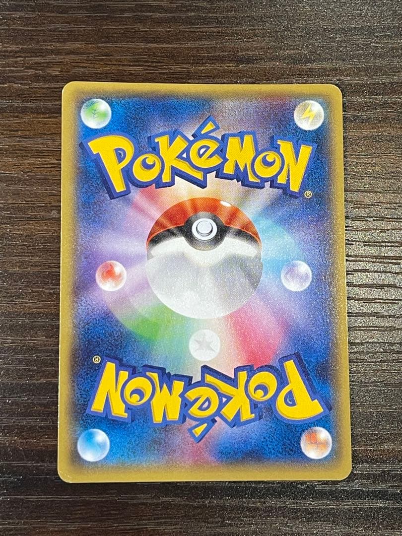 レックウザEX SR XY6 エメラルドブレイク 085/078