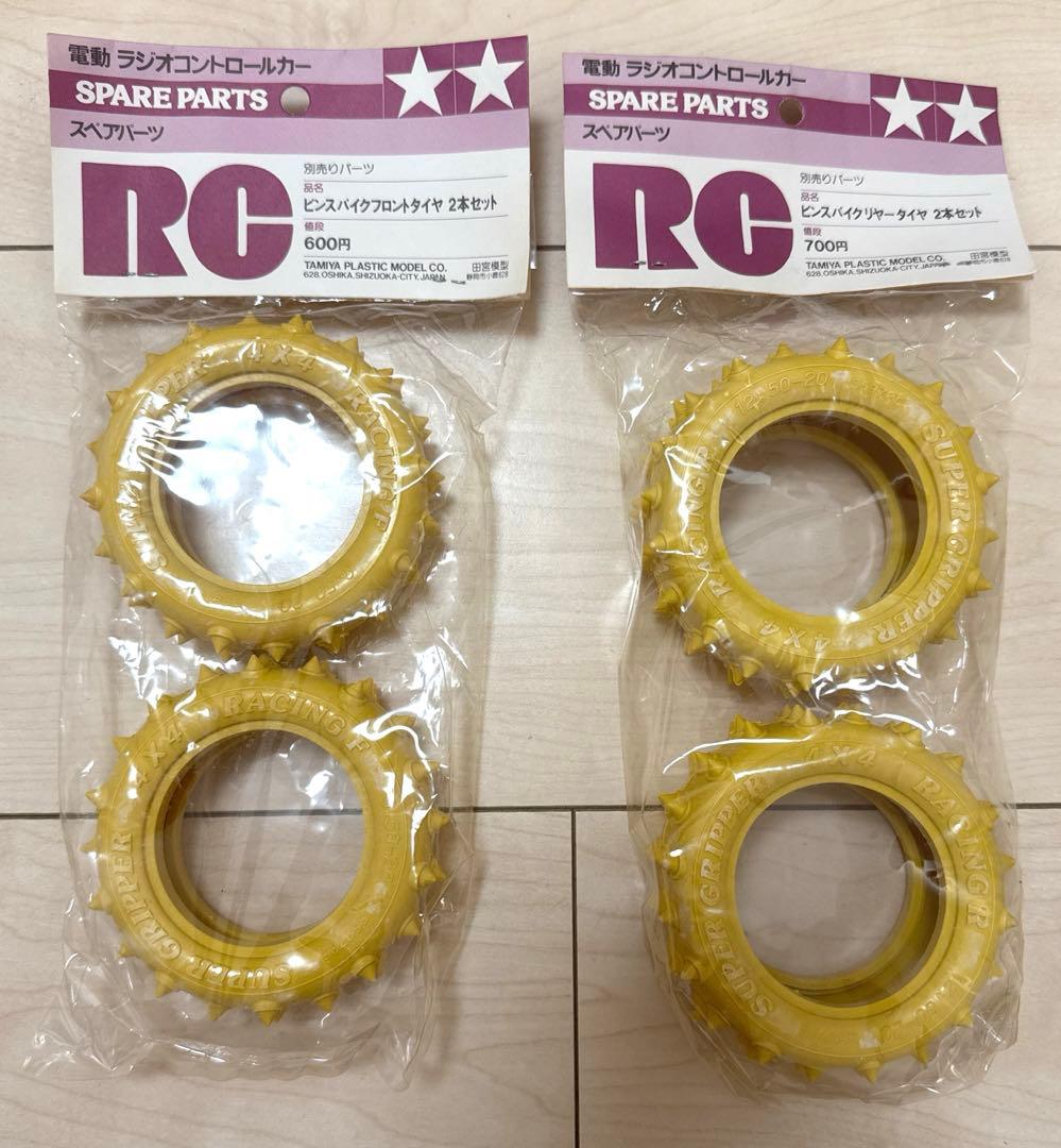 タミヤ　おまけ付き　希少　RC 当時物タイヤセット　イエロー小鹿　ホットショット