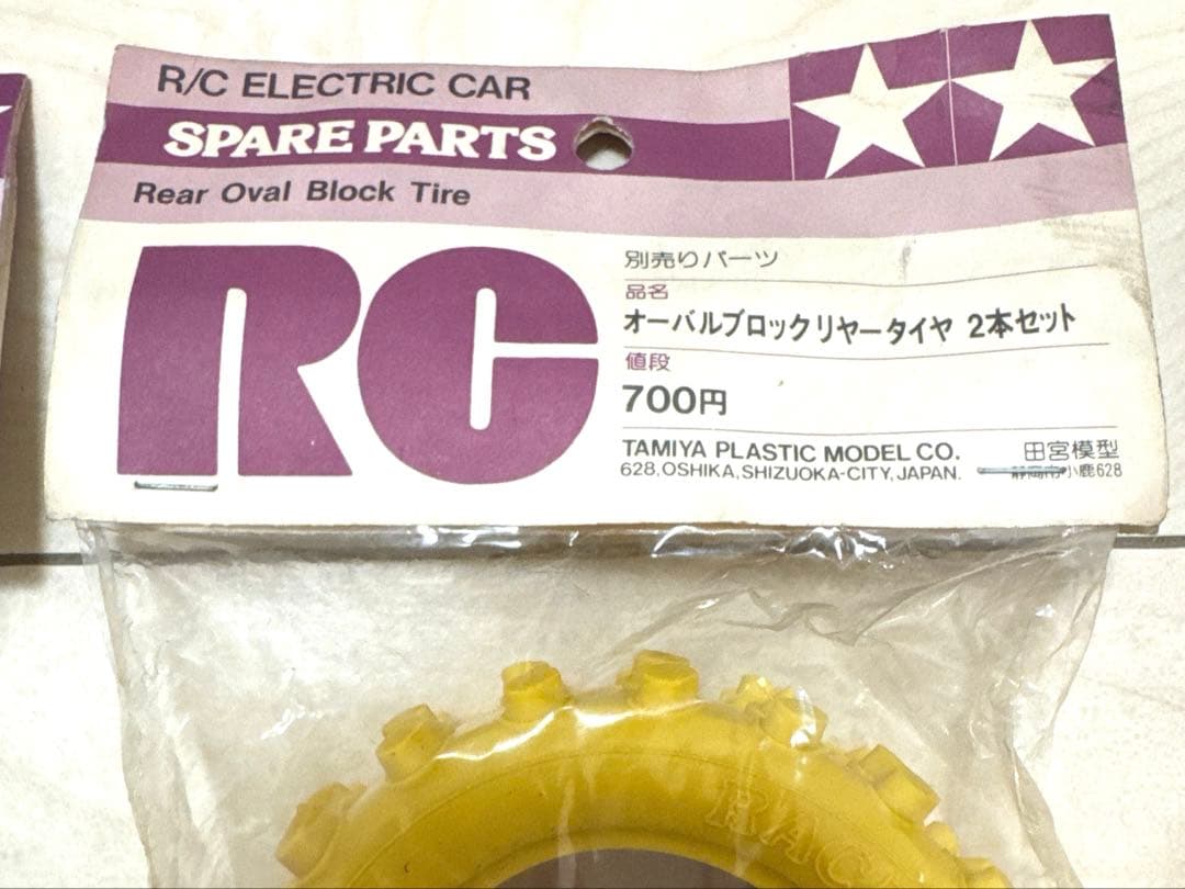 タミヤ　おまけ付き　希少　RC 当時物タイヤセット　イエロー小鹿　ホットショット
