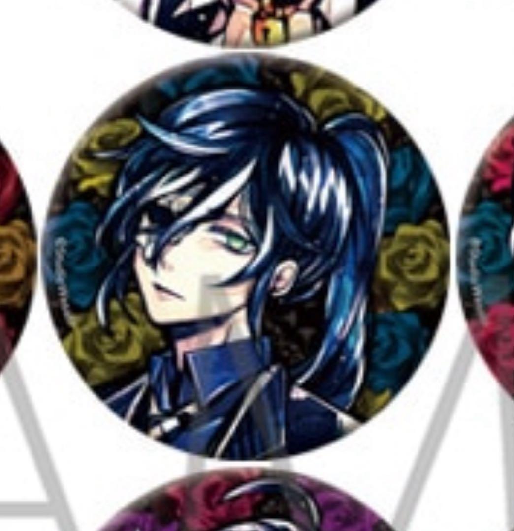 あくねこ 悪魔執事と黒い猫 ボスキ・アリーナス 缶バッジ15個りらころ1個セット