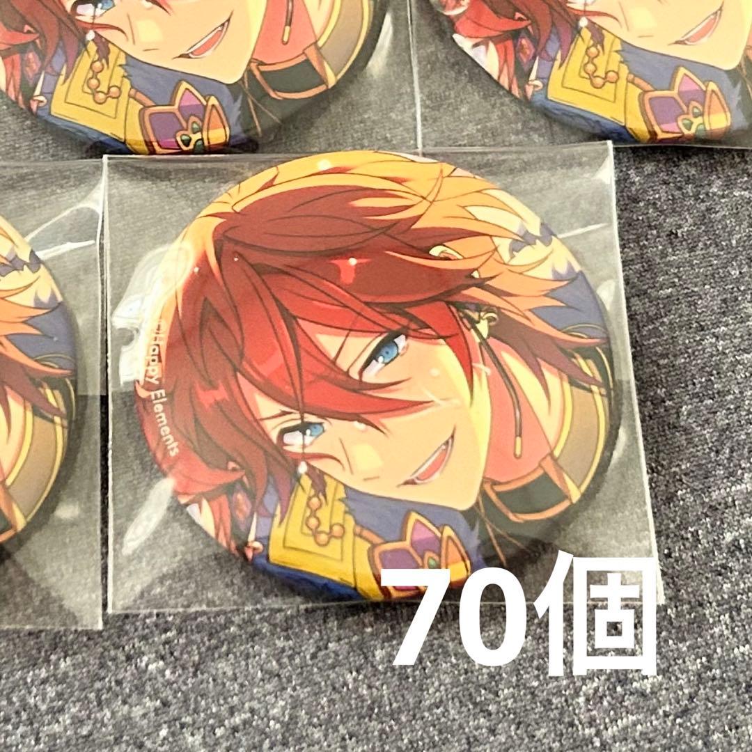 天城燐音 缶バッジ あんスタ